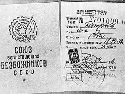 January 1940. Membership card of The union of the militant atheists, found at the dead Russian soldier