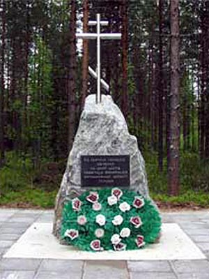 1990-luvun lopulla. Muistomerkki on pystytetty tuhansien kaatuneiden ukrainalaissotilaiden muistoksi. 1998