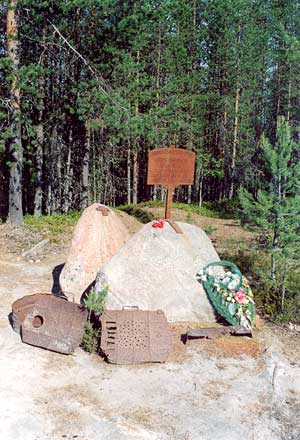 Heinäkuu 2003. Kalevalan (Uhtuan) piiri. Suomalainen muistomerkki kilometrin päässä Kis-Kis -järvestä