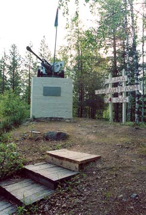 Heinäkuu 2003. Kalevalan (Uhtuan) piiri. Muistomerkkikokonaisuus neuvostojoukkojen puolustuslinjalla Kis-Kisin alueella 18 kilometrin päässä Kalevalan taajamasta