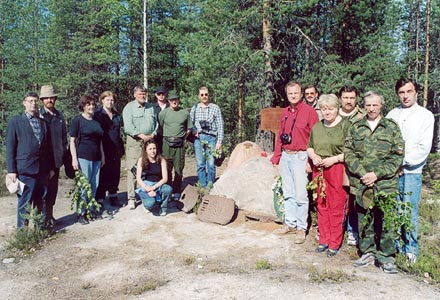 Heinäkuu 2003. Kalevalan (Uhtuan) piiri. Retkikunnan jäsenet suomalaisen muistomerkin luona kilometrin päässä Kis-Kisistä